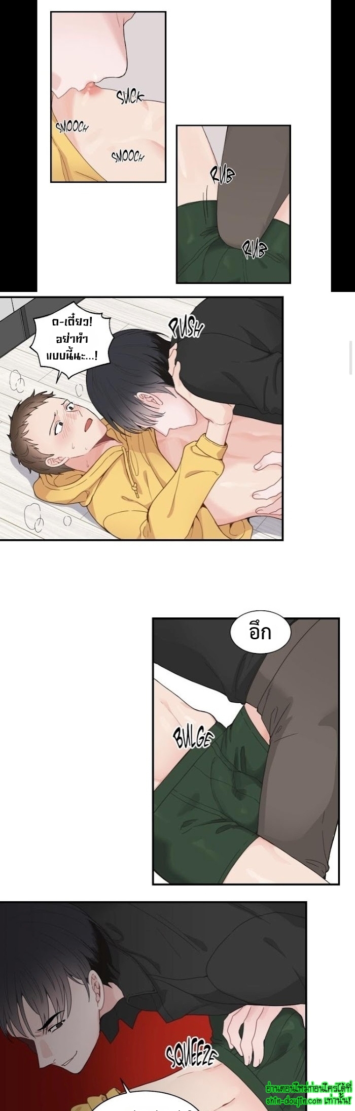 A Fine Line EP 9